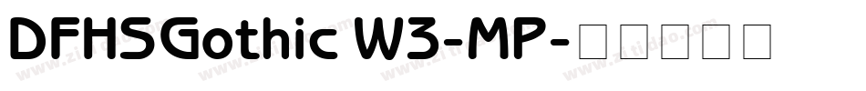 DFHSGothic W3-MP字体转换